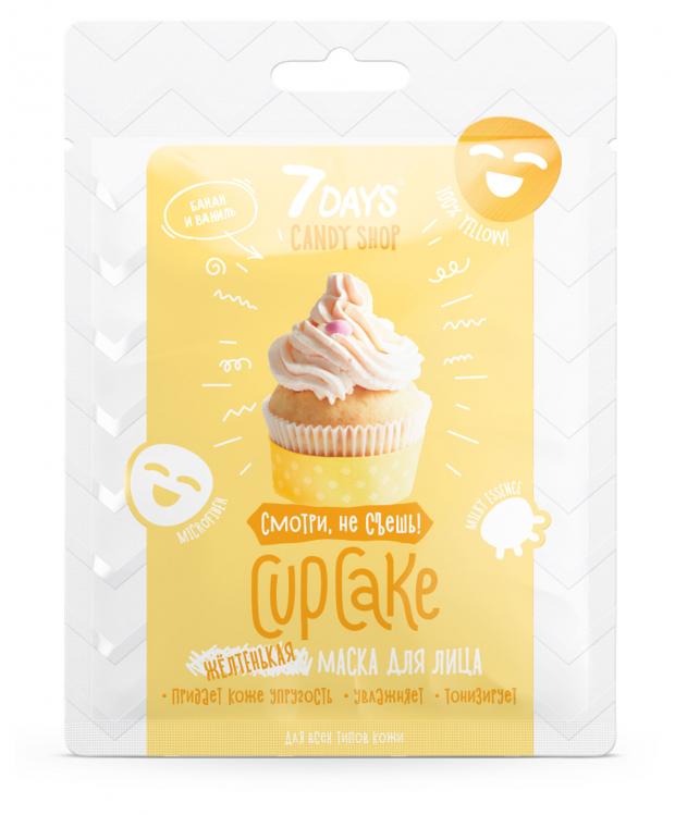 

Маска для лица Cupcake 7 Days Candy Shop Ваниль и Банан, 25 г