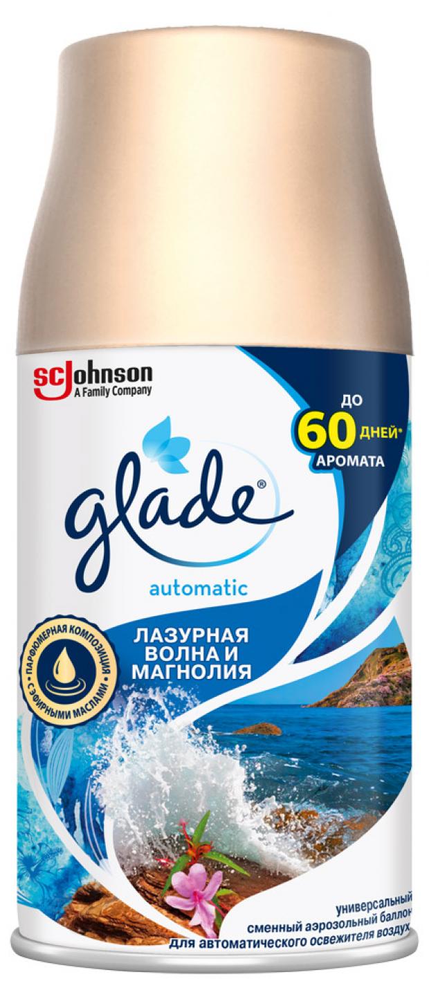 

Освежитель воздуха Glade Automatic Лазурная волна и магнолия сменный баллон, 269 мл