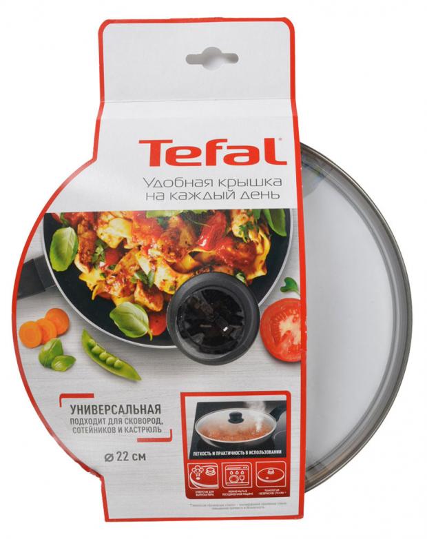 Крышка с пароотводом Tefal Cocoon стеклянная, 22 см