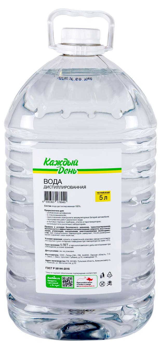 Вода дистиллированная Каждый день для авто, 5 л