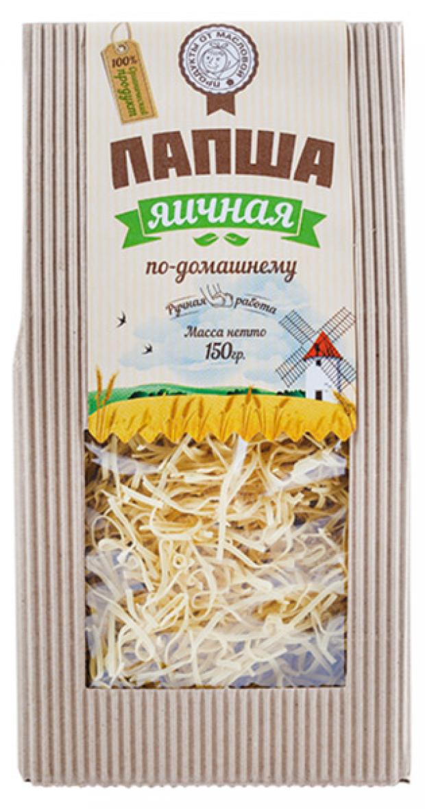 Лапша Продукты от Масловой яичная по-домашнему экстра, 150 г