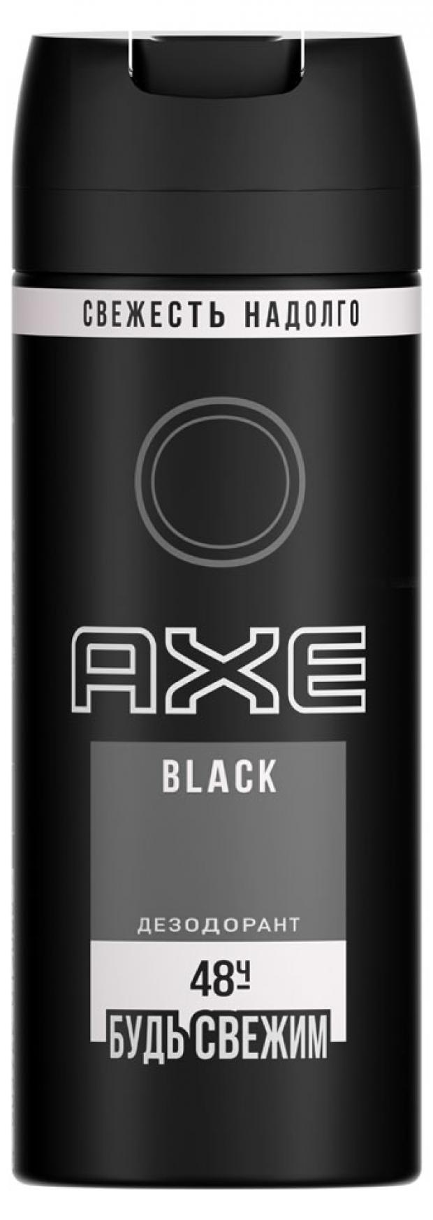 фото Антиперспирант спрей мужской axe black, 150 мл