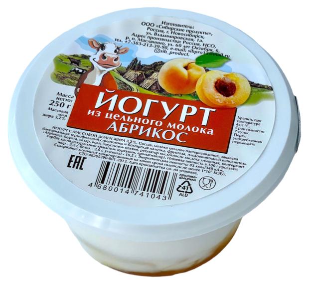 Йогурт Сибирские продукты с абрикосом 3,2%, 250 г