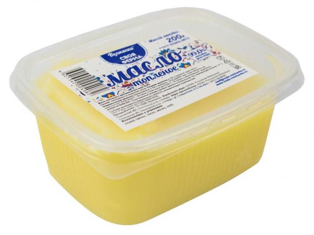 Масло топленое Волжанка 99% БЗМЖ, 200 г