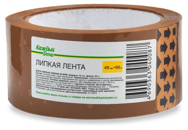 Лента клейкая Каждый день коричневая, 48 мм x 66 м