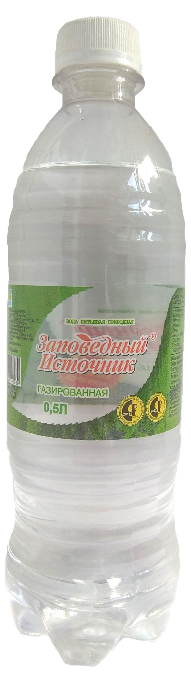 Вода питьевая Заповедный Источник газированная, 500 мл