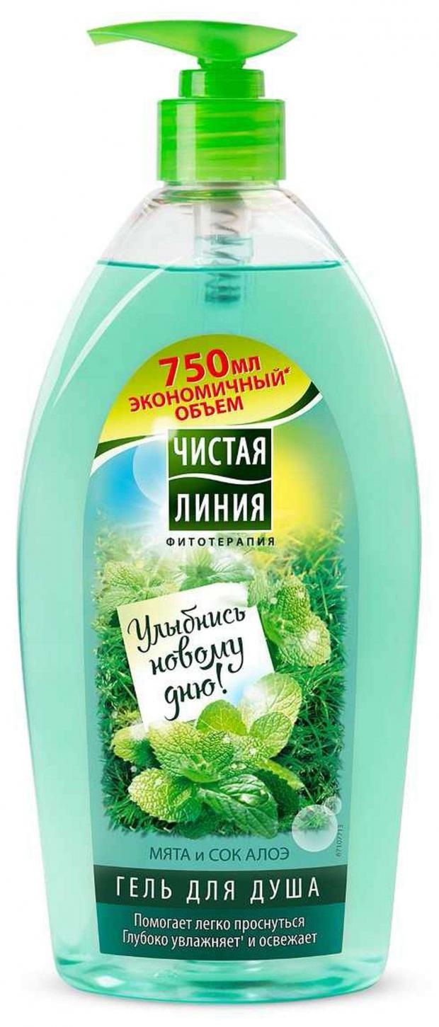 Гель для душа дешево. Чистая линия гель д/душа 750 мл пробуждающий. Гель для душа чистая линия 750 мл. Чистая линия гель для душа пробуждающий. Чистая линия гель для душа смородина.