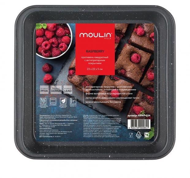 

Противень Moulin Villa Raspberry RBWP-024, 23х22х5 см