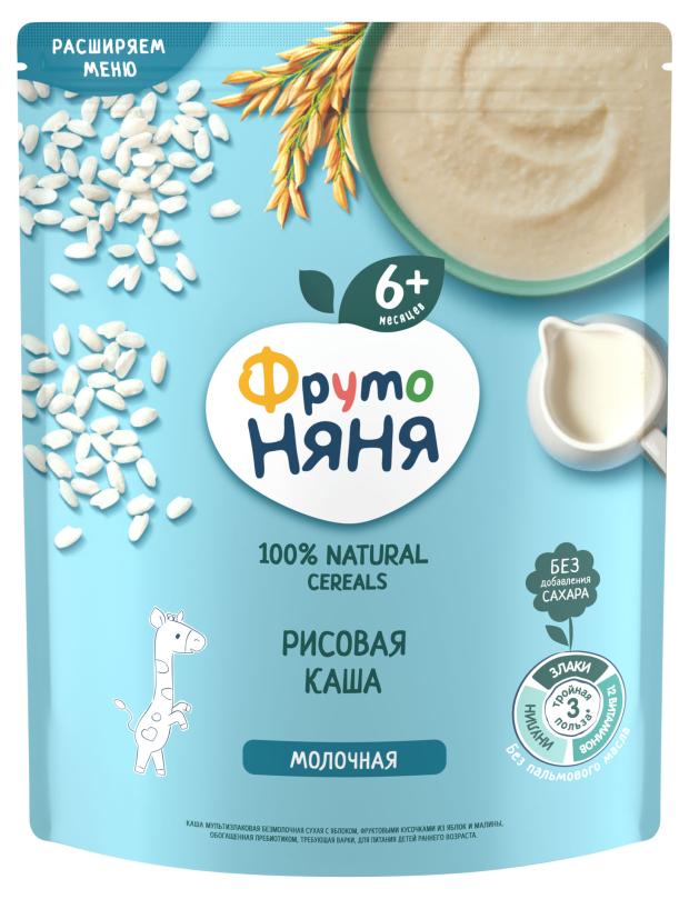 Каша рисовая молочная ФрутоНяня с 4 мес., 200 г