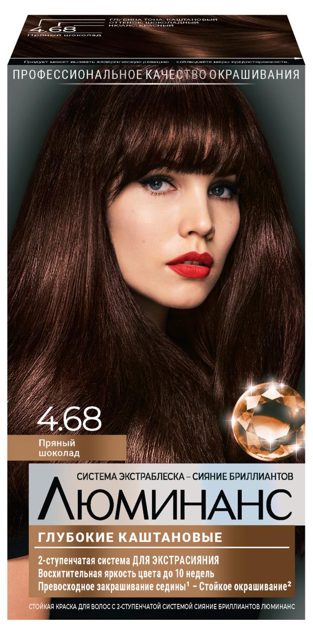 Краска для волос Люминанс4.68 пряный шоколад