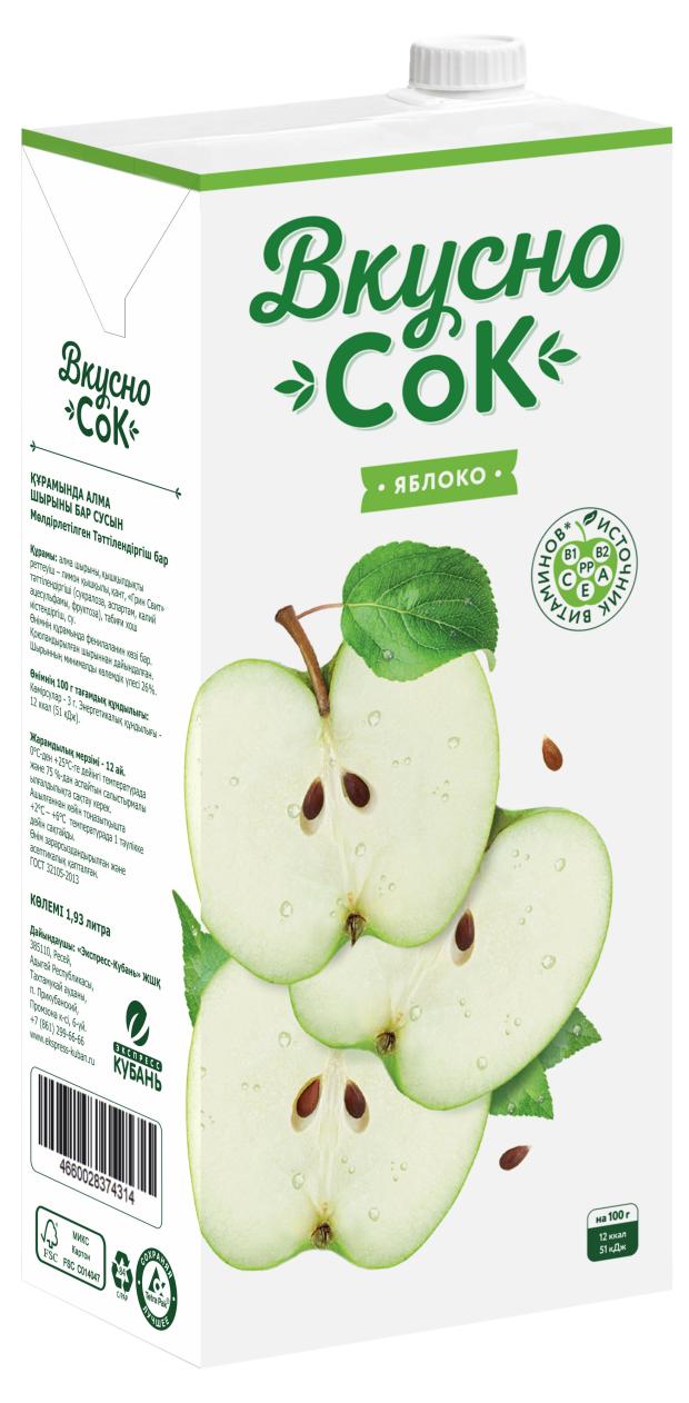 Напиток сокосодержащий Вкусно Сок Яблочный, 1,93 л