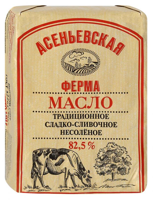 

Масло сливочное Асеньевская ферма 82,5% БЗМЖ, 180 г
