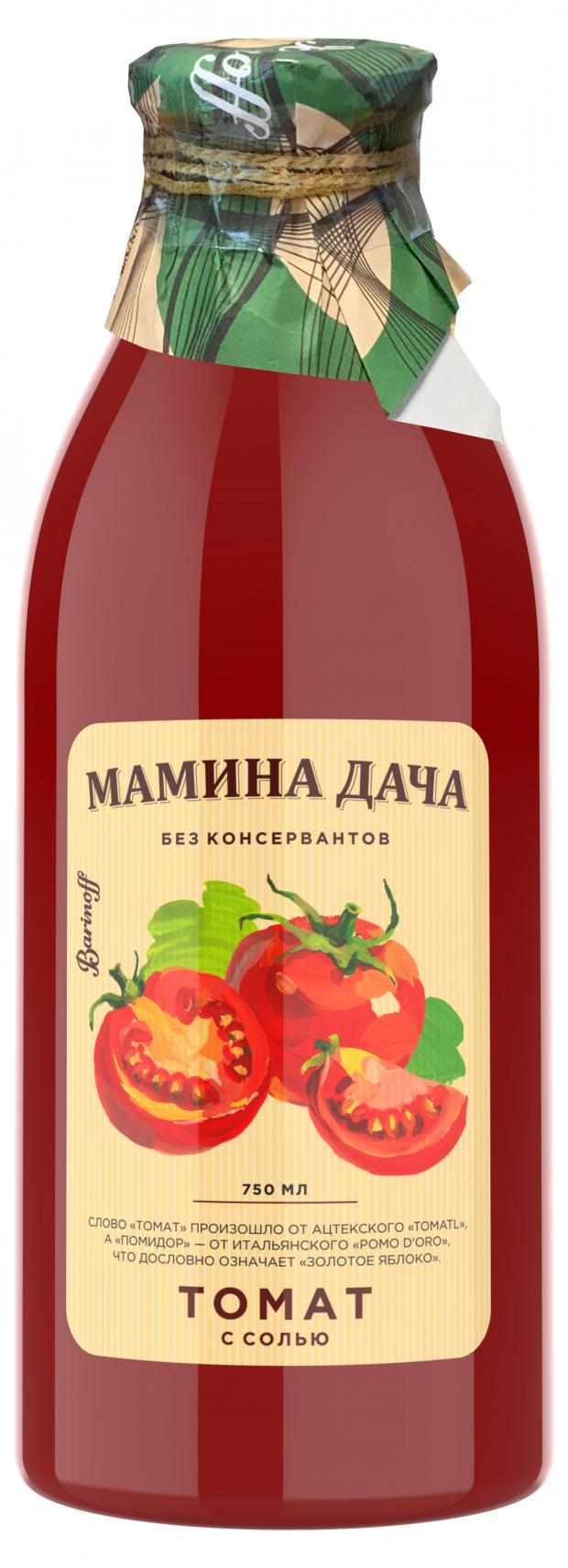 Сок Мамина дача Томат с солью, 750 мл