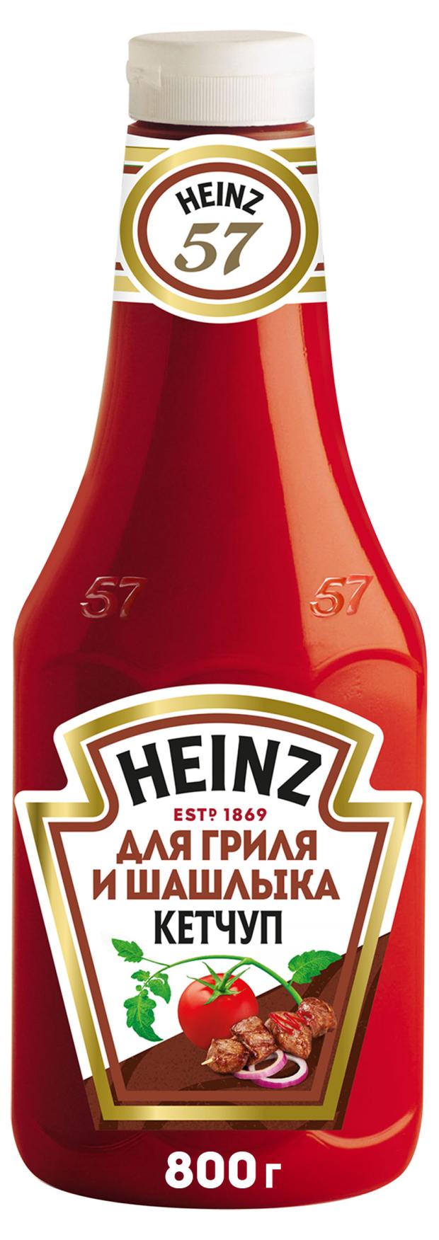 Кетчуп Heinz для гриля и шашлыка, 800 г кетчуп томатный heinz 320 г