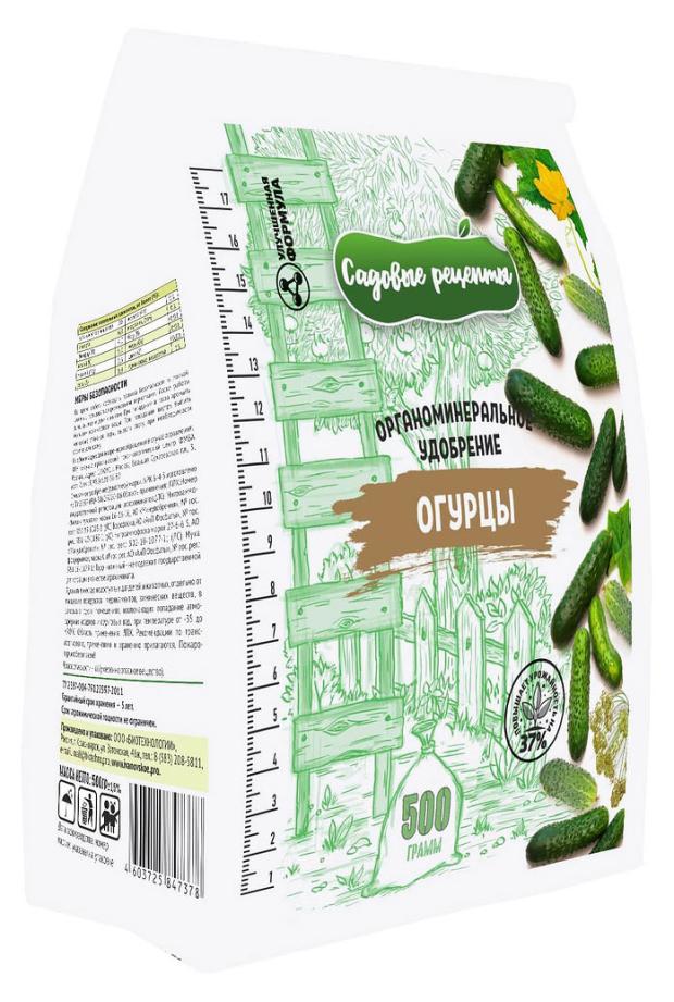 

Удобрение органоминеральное Садовые рецепты огурцы, 500 г