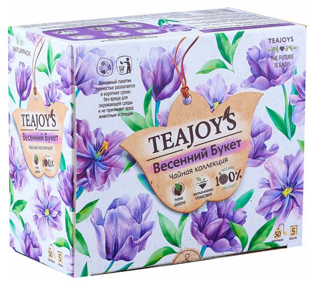Чайный набор TEAJOY'S Весенний букет 5 вкусов, 50x2 г