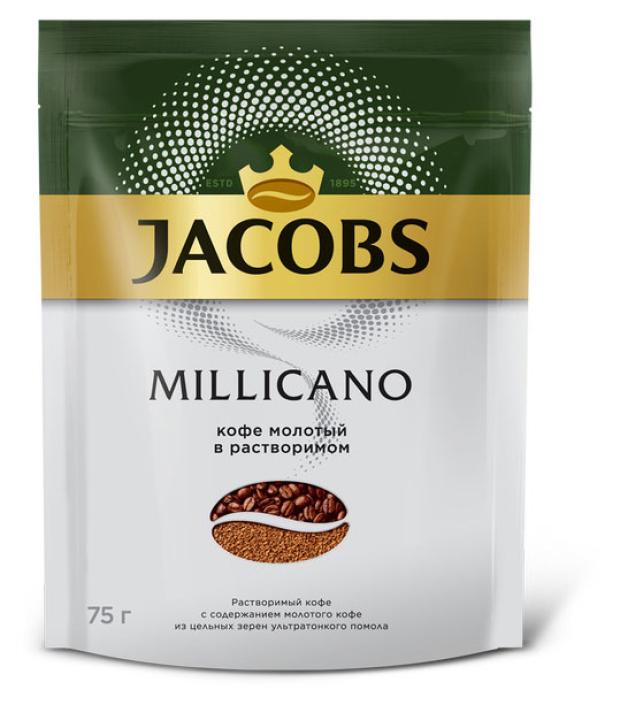 Кофе растворимый Jacobs Millicano, 75 г