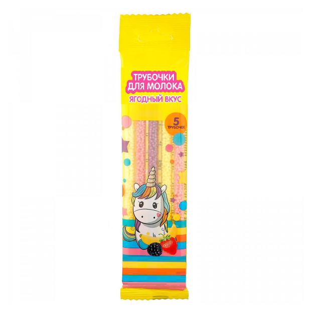 

Трубочки для молока Единорожки Ягодный вкус, 30 г