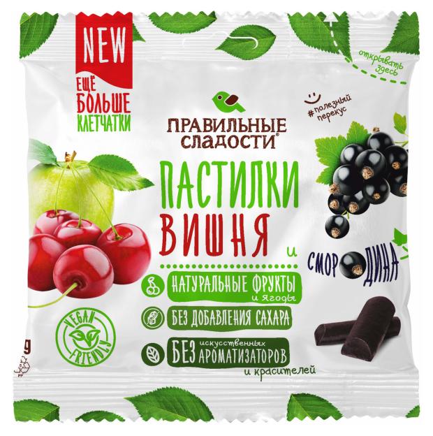 Пастилки Пермская кондитерская фабрика вишня смородина, 70 г
