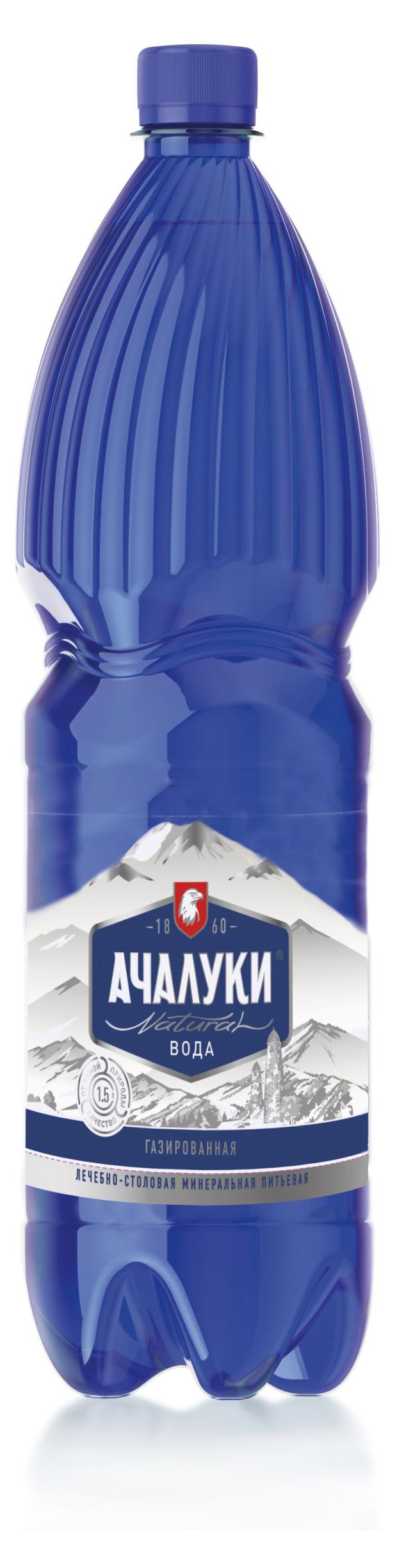 Ачалуки Минеральная Вода Купить Официальный Сайт