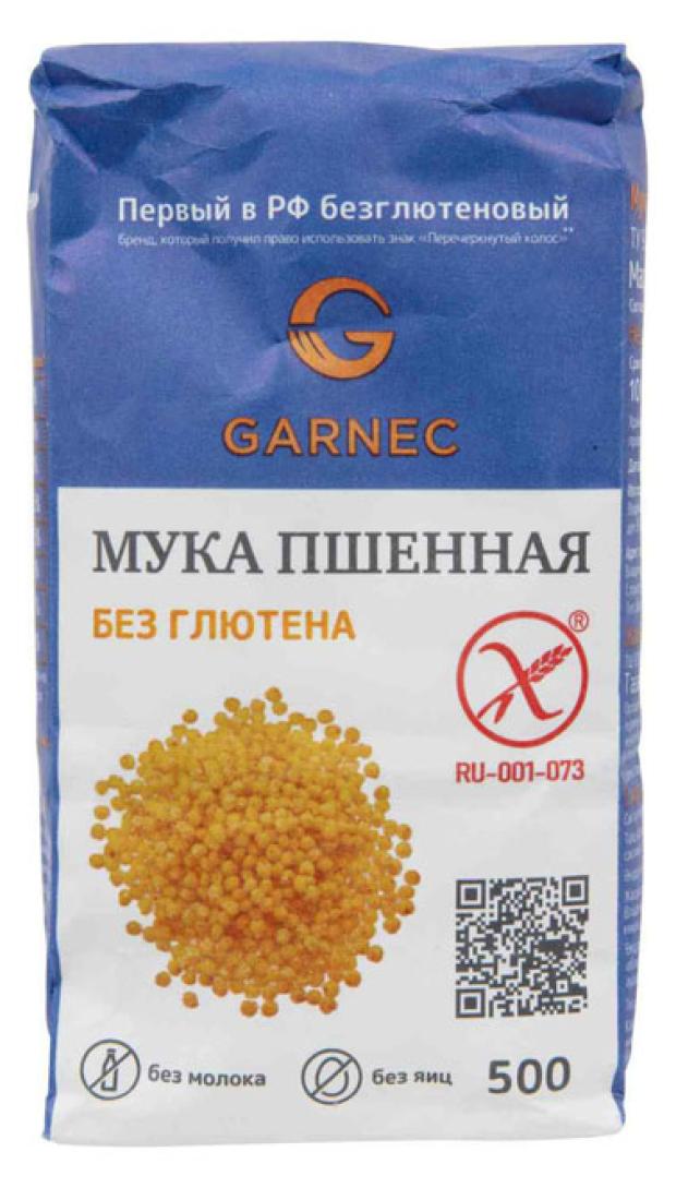 Мука Garnec пшенная без глютена 500 г 169₽