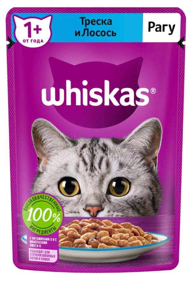 Влажный корм для кошек Whiskas рагу треска лосось, 75 г
