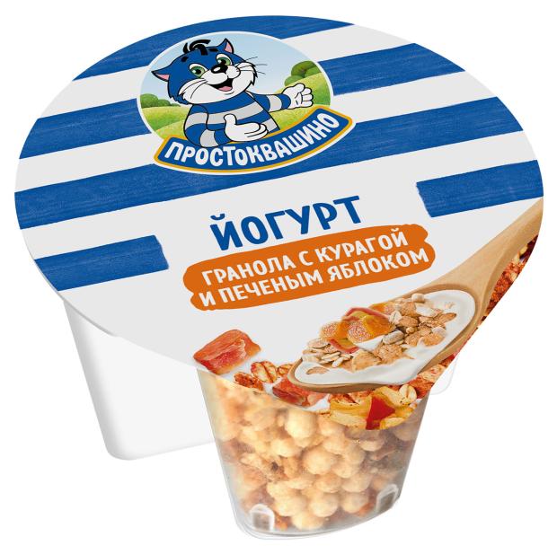 

Йогурт Простоквашино с гранолой курагой и печеным яблоком 2,9% БЗМЖ, 132 г