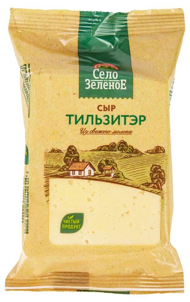 Сыр полутвердый Тильзитер Село Зеленое 50 БЗМЖ 200 г 160₽
