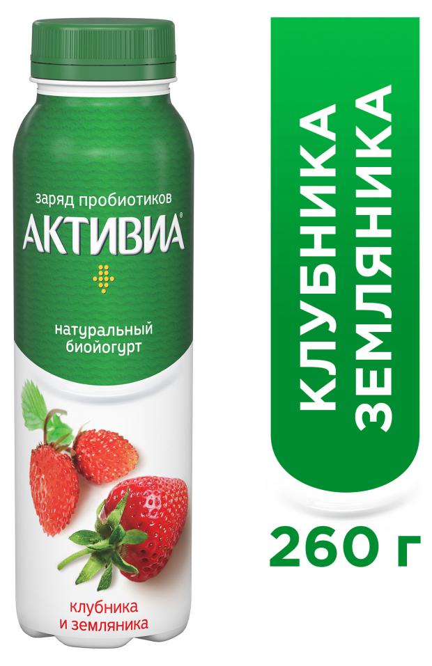 

Йогурт питьевой «Активиа» Клубника Земляника 2%, 260 г