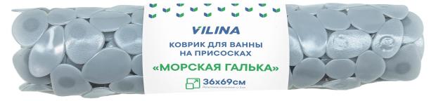 Коврик для ванны Вилина на присосках ПВХ галька серый, 36х69 см