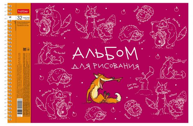 

Альбом для рисования Hatber А4, 32 л
