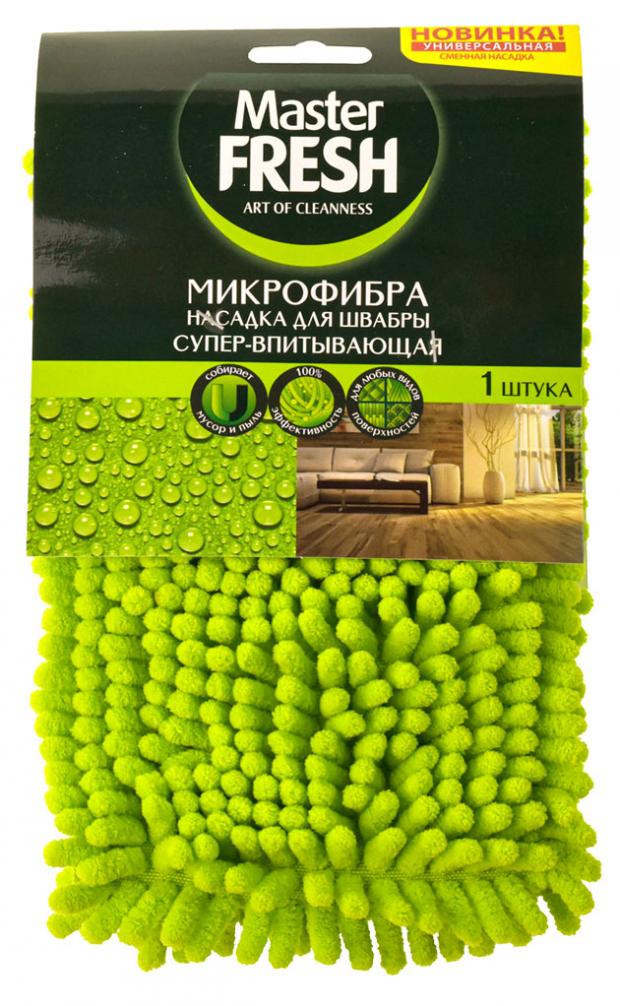 

Насадка для швабры-флеттер Master Fresh с длинным ворсом микрофибра