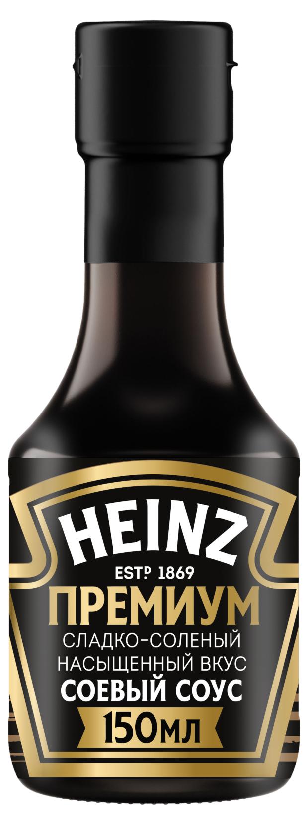   Heinz , 150 