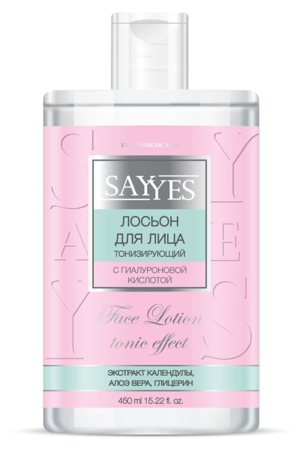 Лосьон для лица SayYes тонизирующий, 450 мл