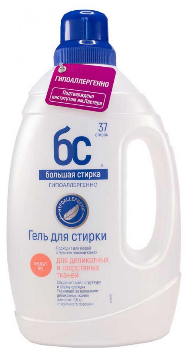 

Гель для стирки «Большая стирка» Delicat, 1,5 л