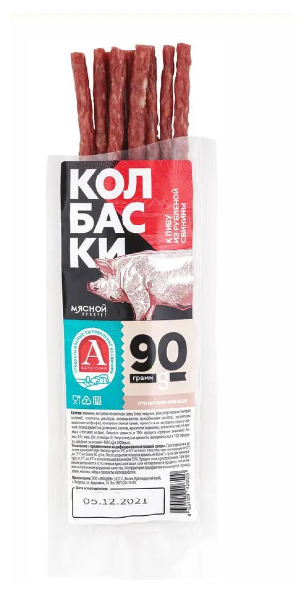 Колбаски сыровяленые Мясной продукт К пиву из рубленой свинины, 90 г