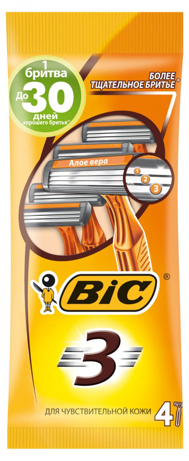 Бритва мужская одноразовая, BIC 3 Sensitive, 4 шт