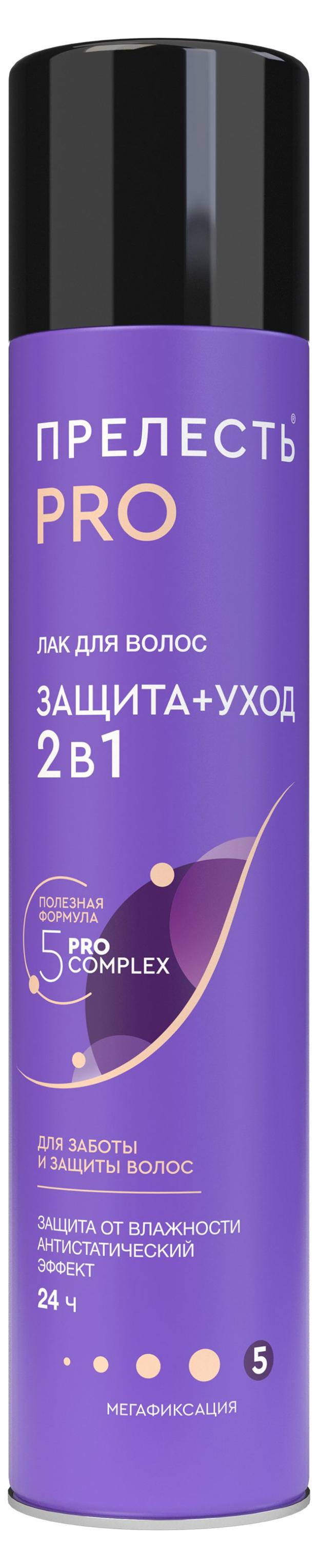 Farmagan Bioactive x-curly шампунь для вьющихся волос, 250 мл.