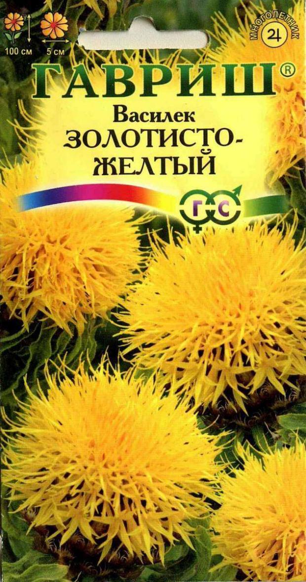 

Семена Василек Гавриш Золотисто-желтый, 0,2 г