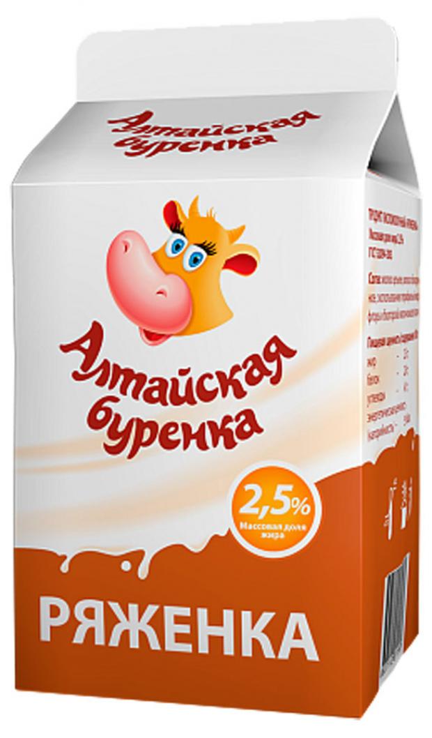 Ряженка Алтайская Буренка 2,5% БЗМЖ, 450 г