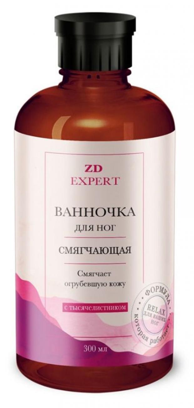 

Раствор ZD Expert «Ванночка для ног смягчающая», 300мл