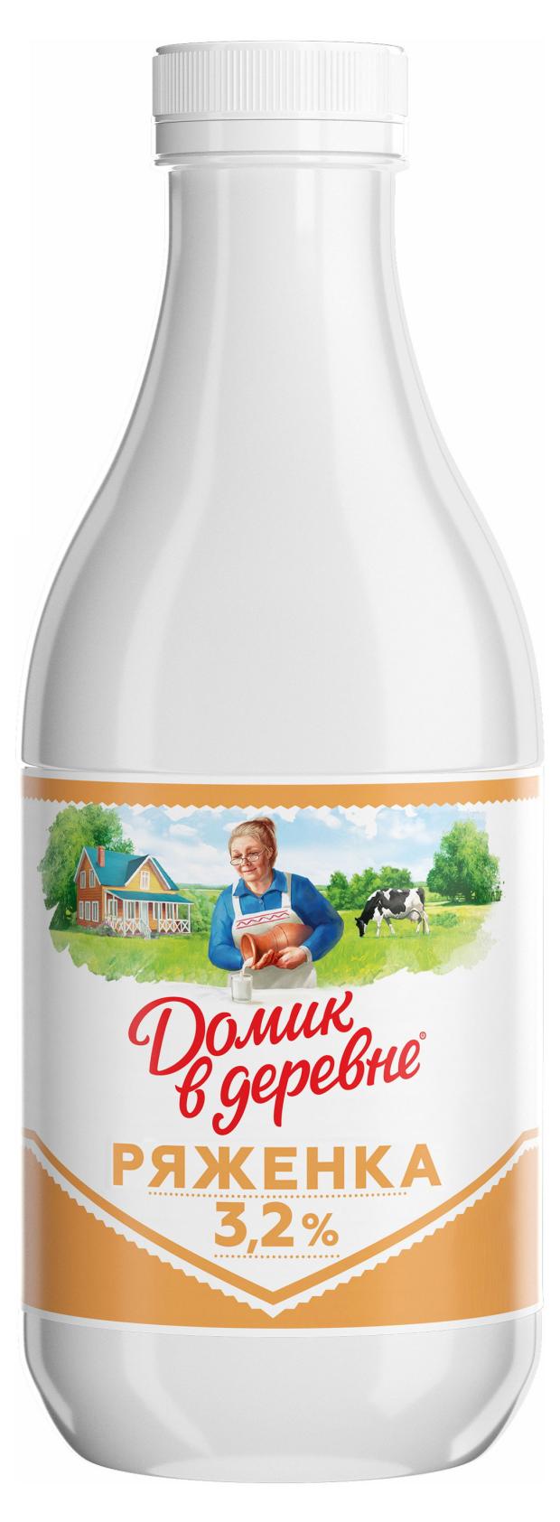 Ряженка Домик в деревне 3.2% БЗМЖ, 900 г