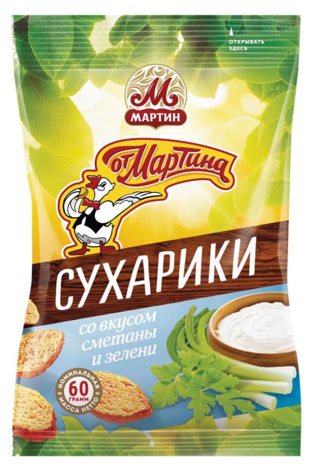 Сухарики пшенично-кукурузные От Мартина со вкусом сметаны и зелени 60 г 30₽
