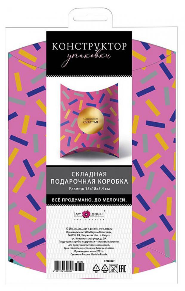

Коробка подарочная «Арт & Дизайн» складная, 15х18х5,4 см