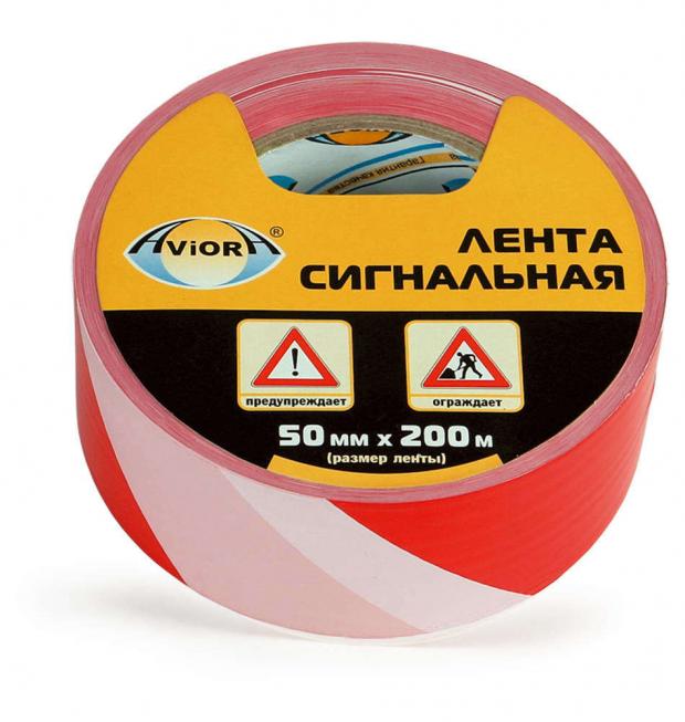 Лента сигнальная Aviora, 50 мм х 200 м