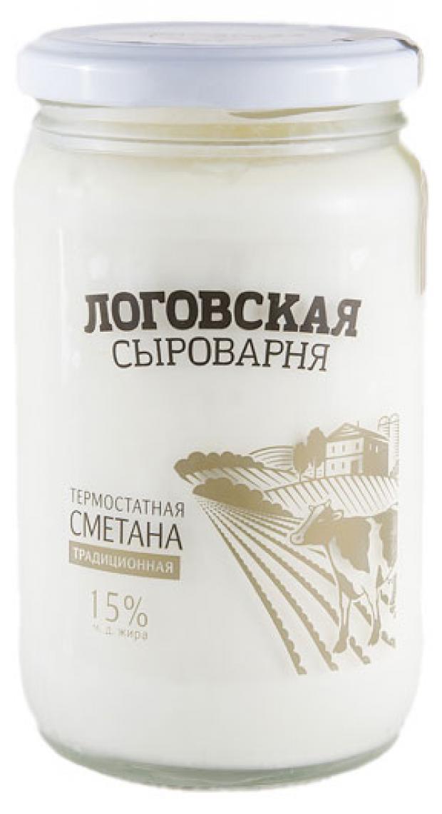 Сметана Логовская сыроварня термостатная 15% БЗМЖ, 200 г