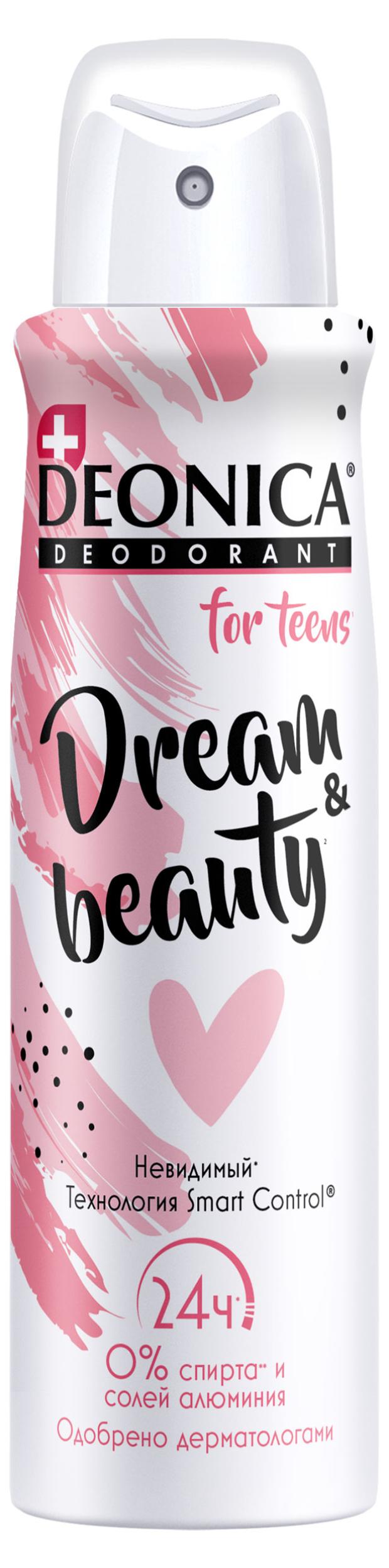 Дезодорант Deonica For Teens Dream & Beauty, 150 мл