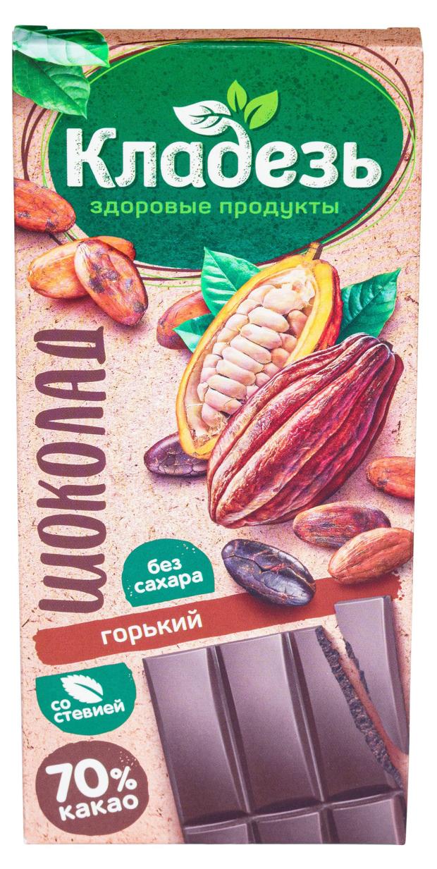 

Шоколад горький Кладезь 70% без сахара, 100 г
