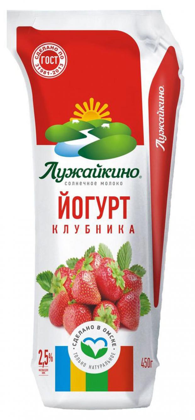Йогурт Лужайкино питьевой клубника 2,5% БЗМЖ, 450 г