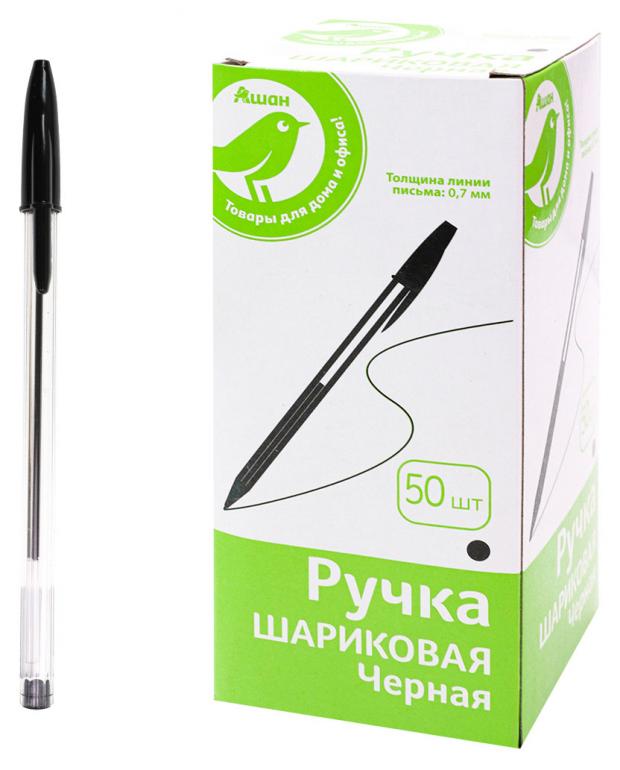 Ручка шариковая Каждый день 0,7 мм, черный